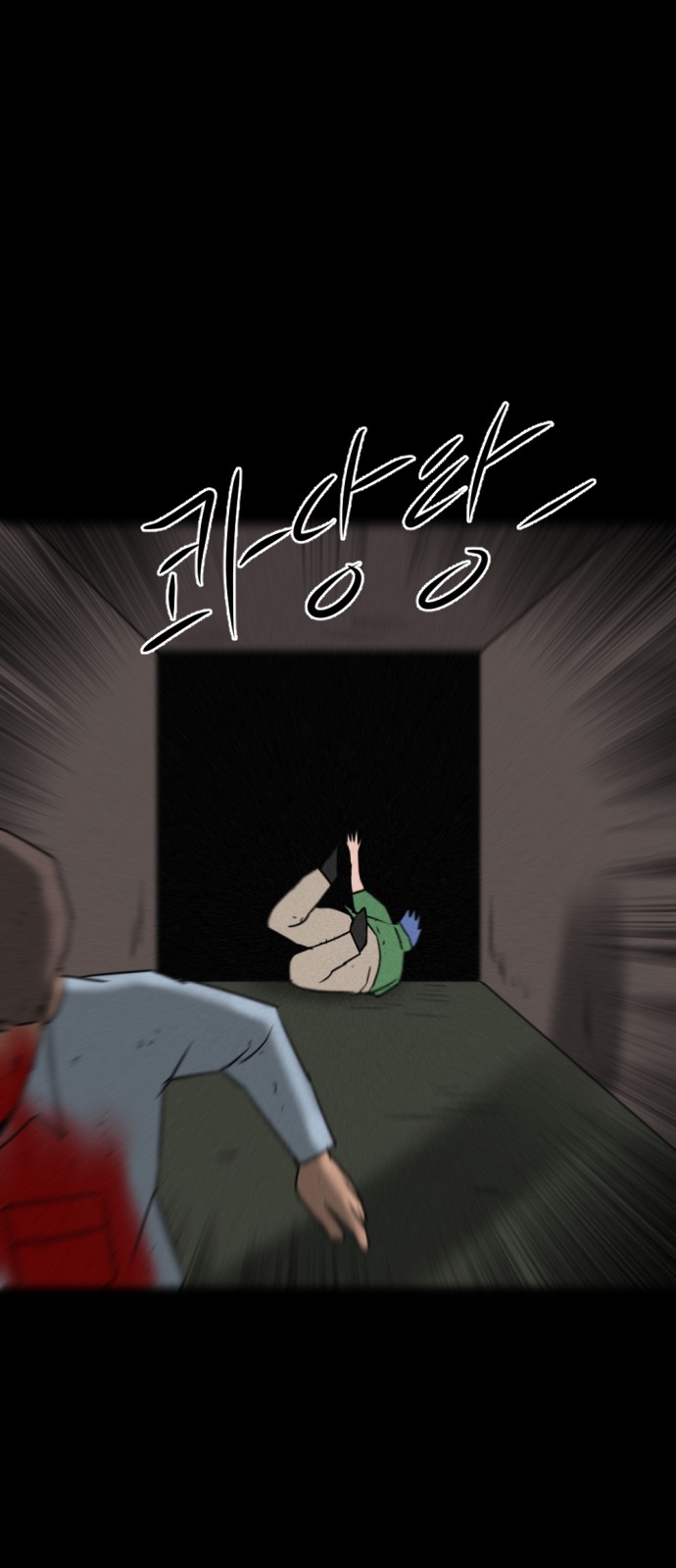 87 페이지