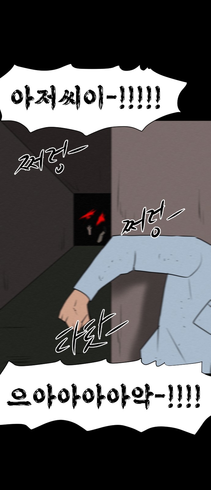 89 페이지