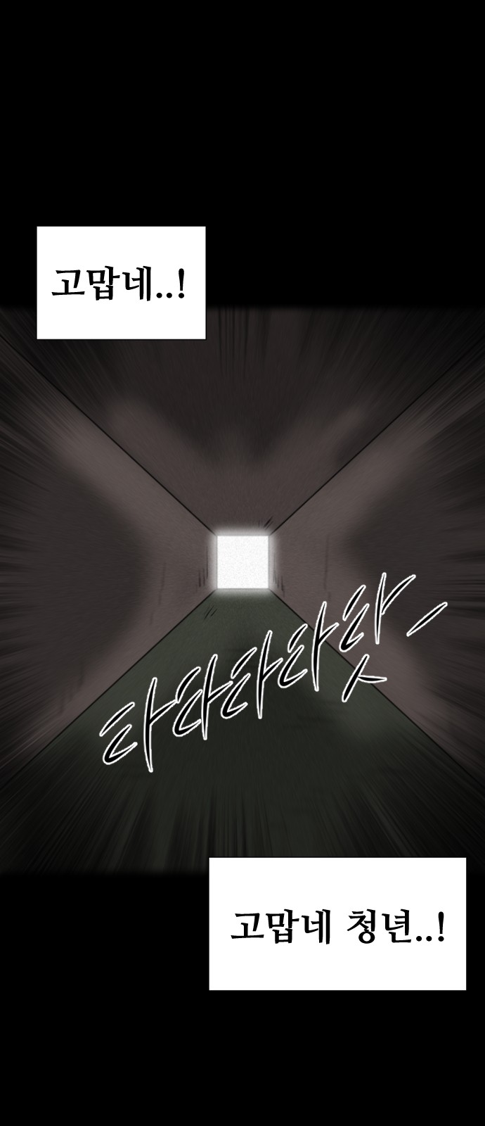 90 페이지