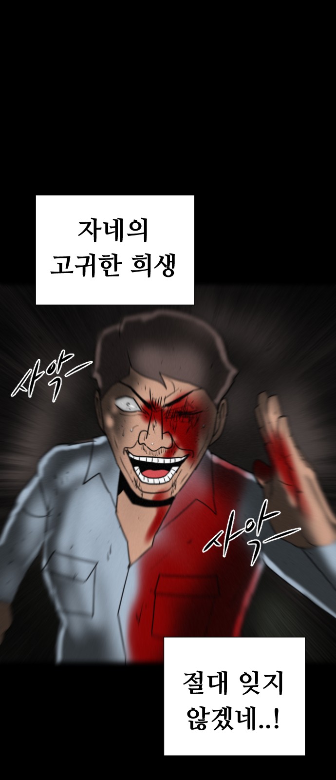 91 페이지