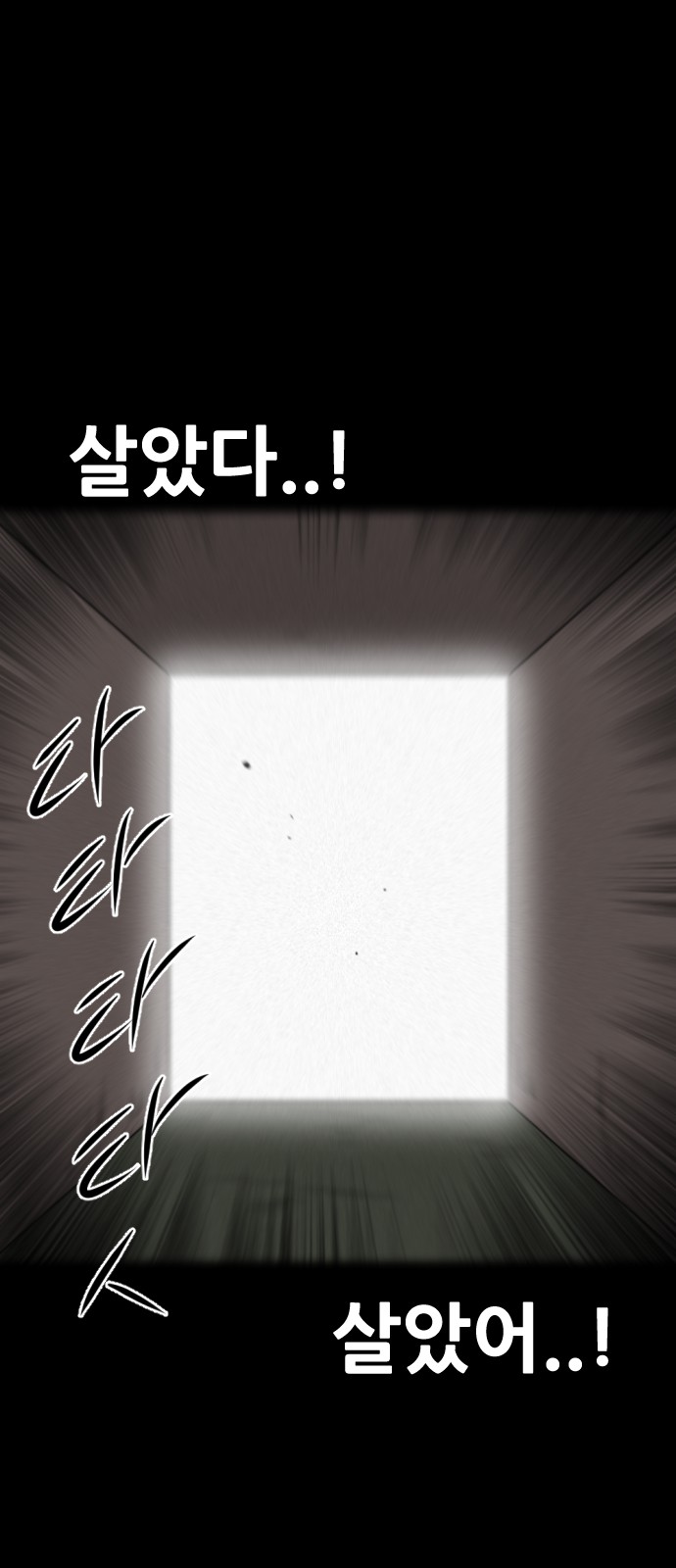 92 페이지