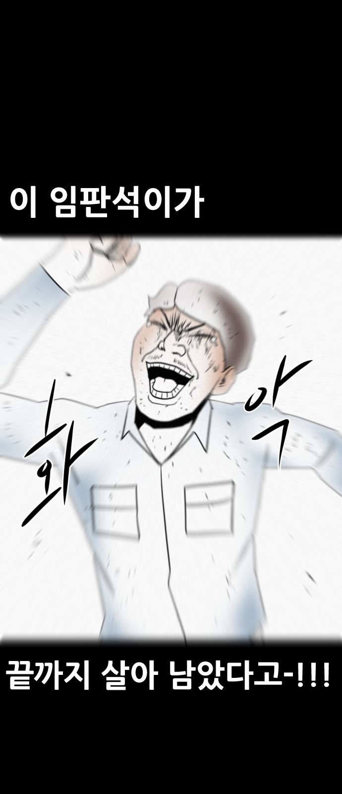 93 페이지