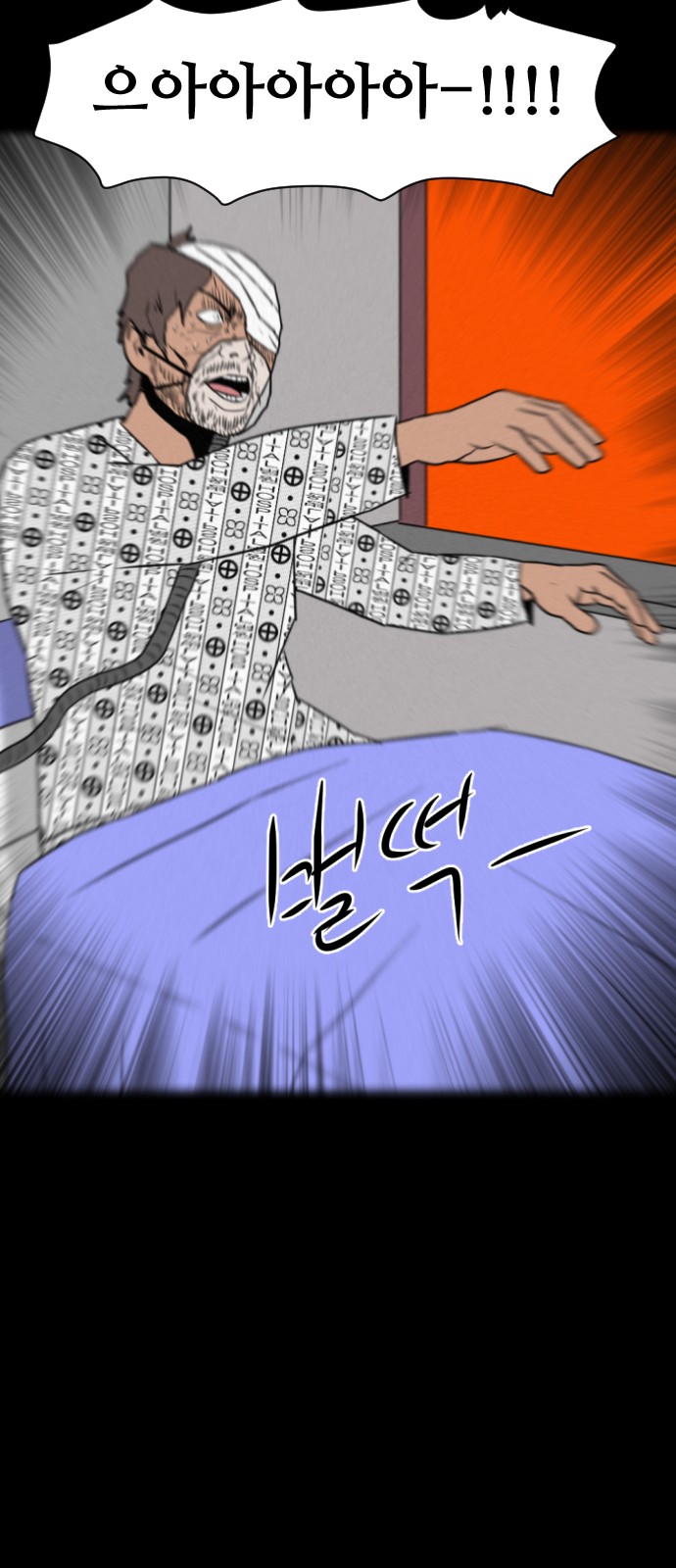 97 페이지