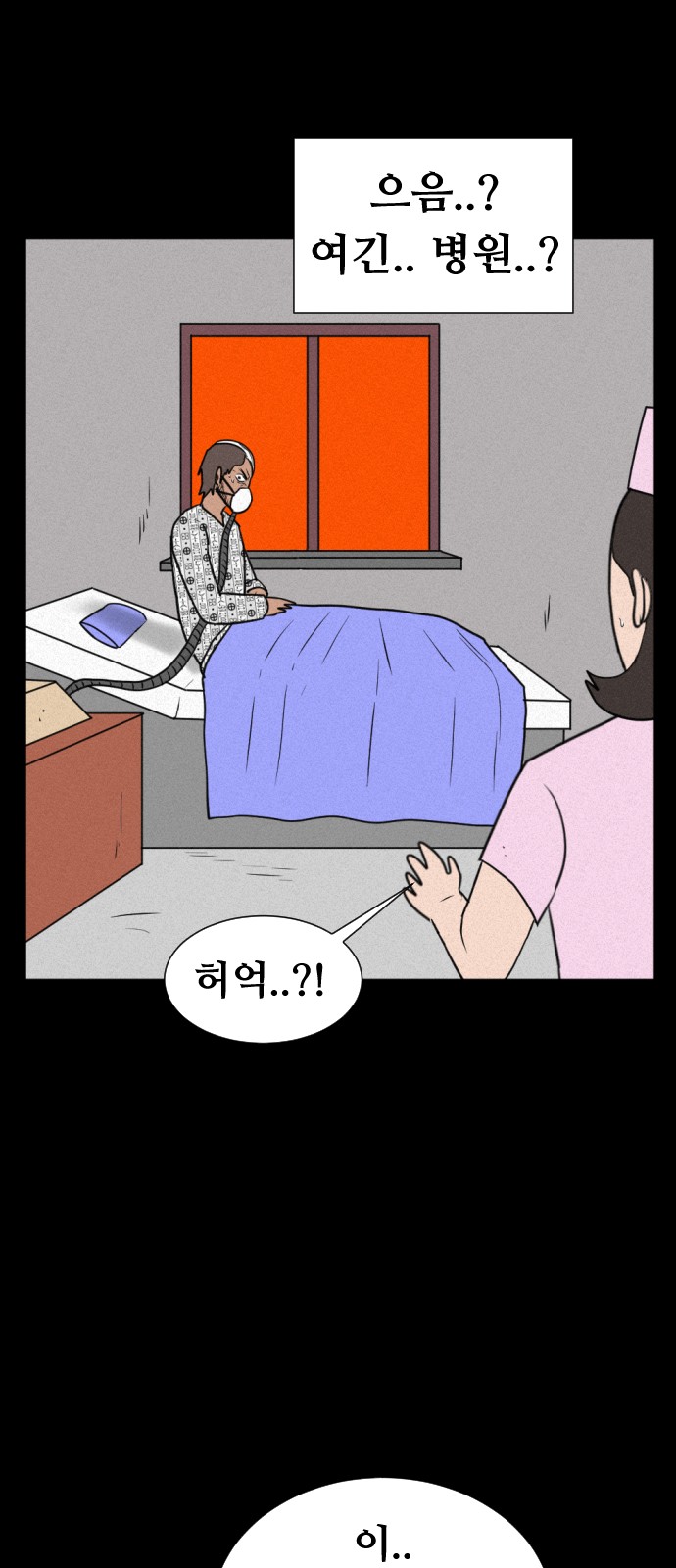 98 페이지