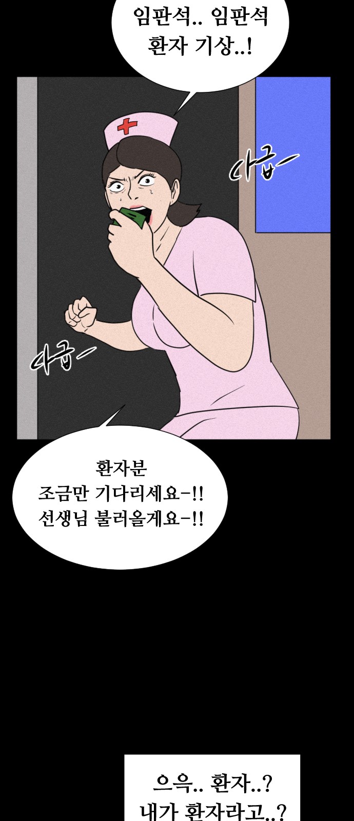 99 페이지