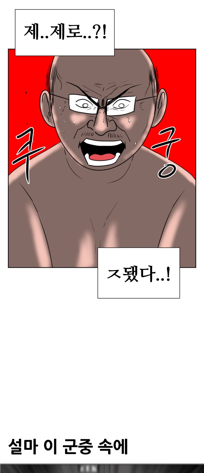 100 페이지