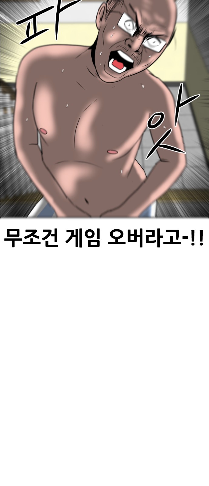 103 페이지