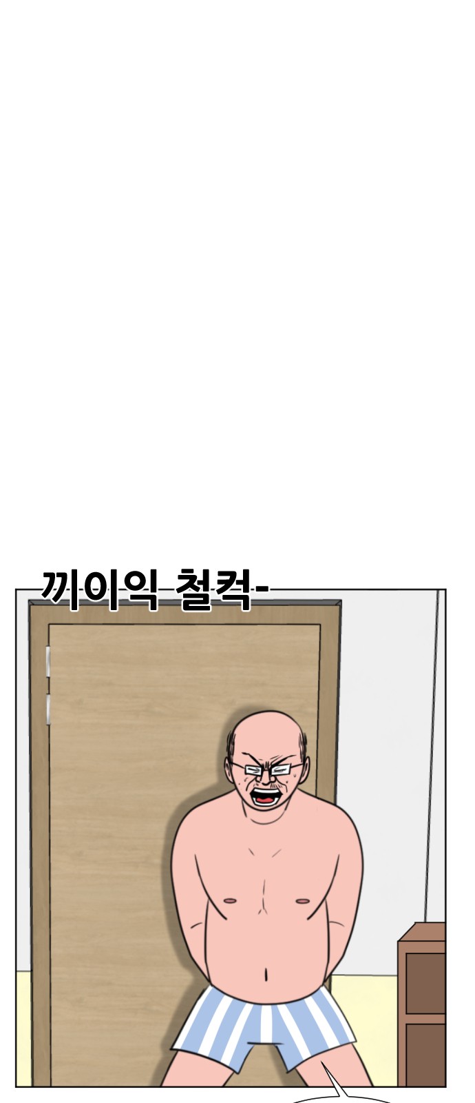 104 페이지