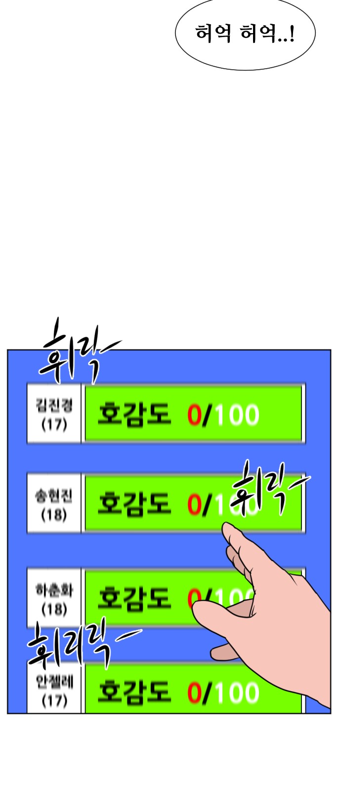 105 페이지