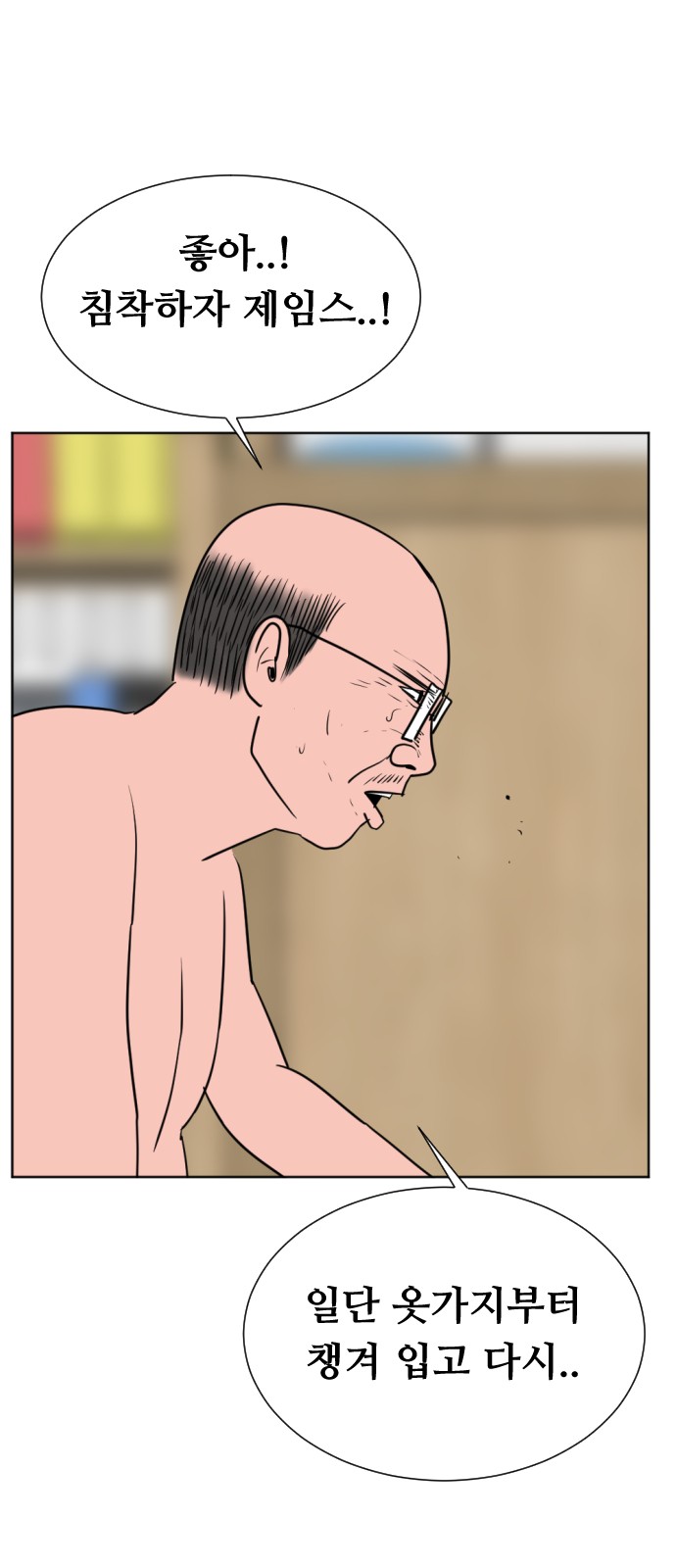 107 페이지