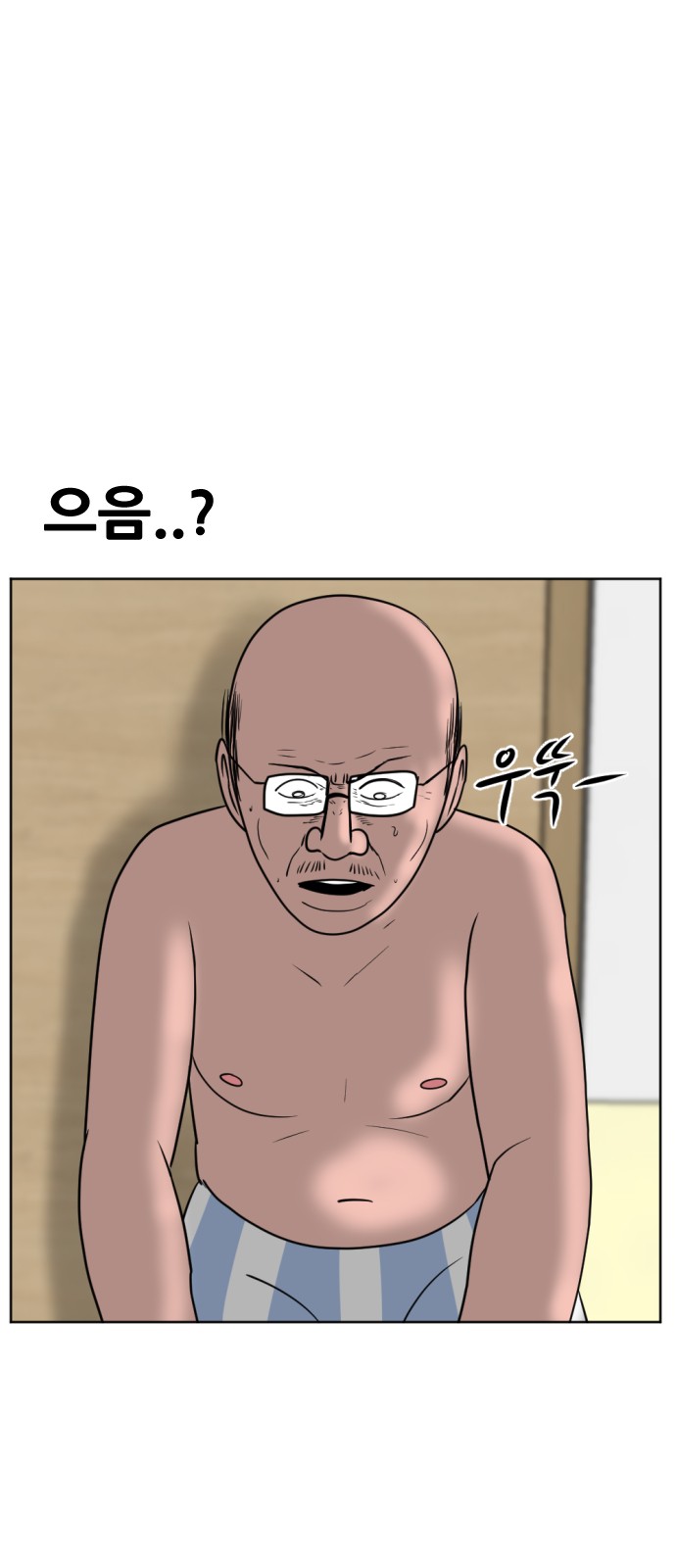 109 페이지