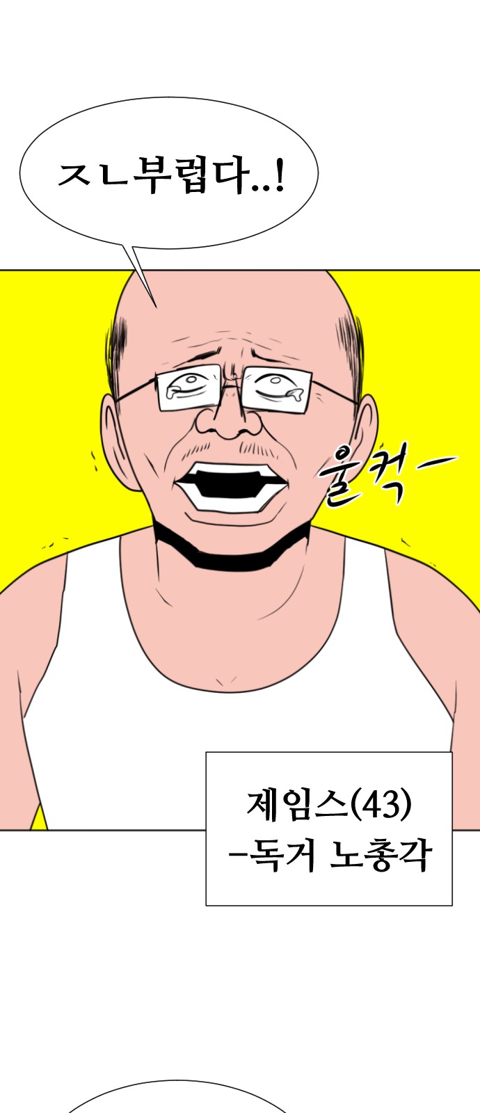 11 페이지
