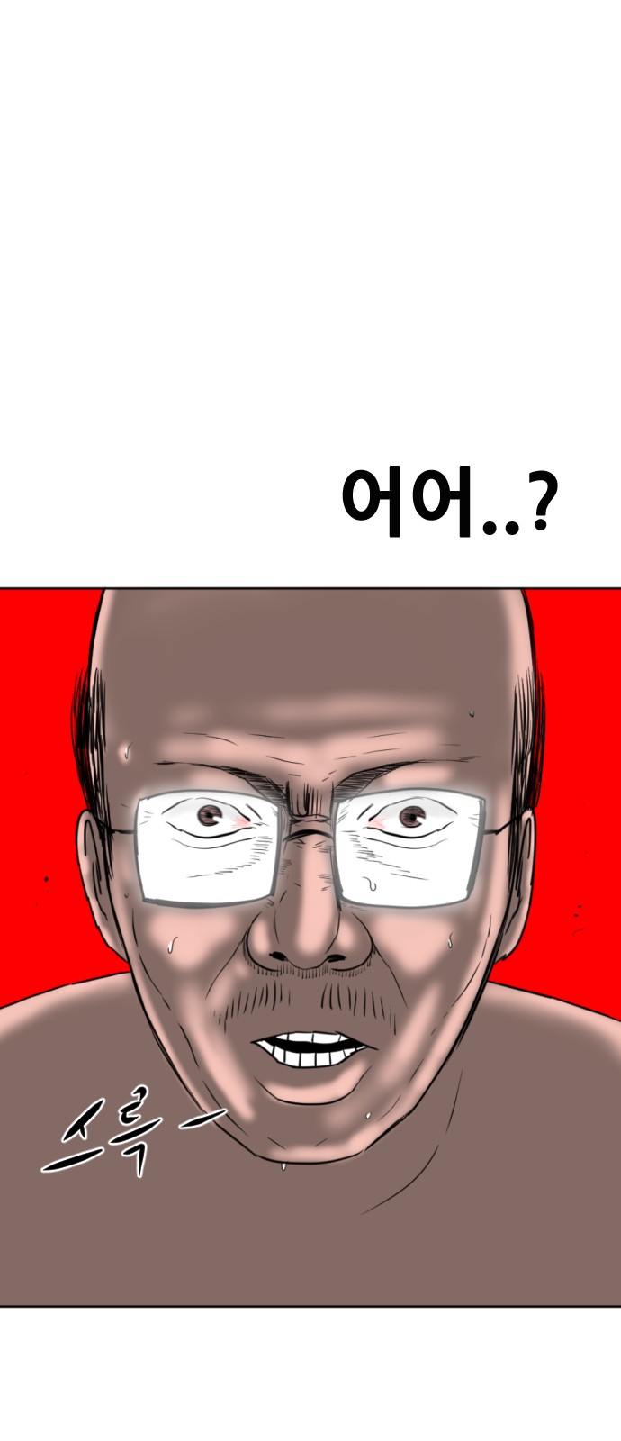 111 페이지