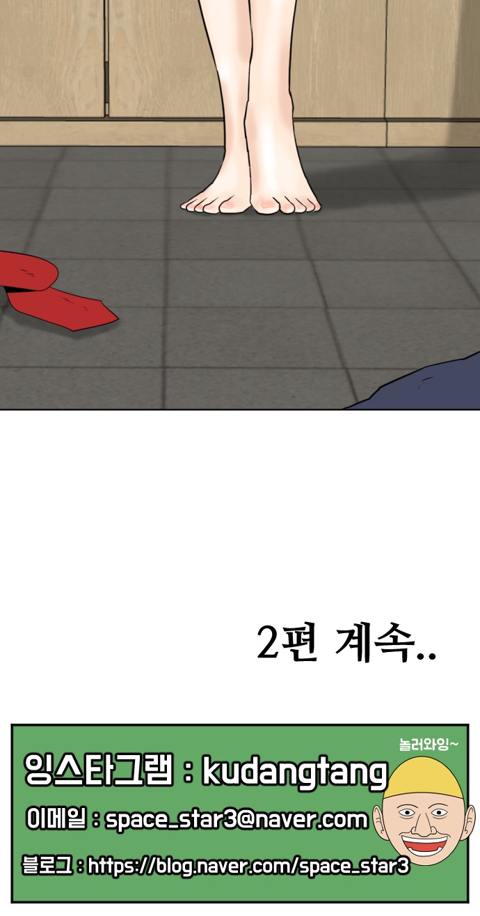 113 페이지