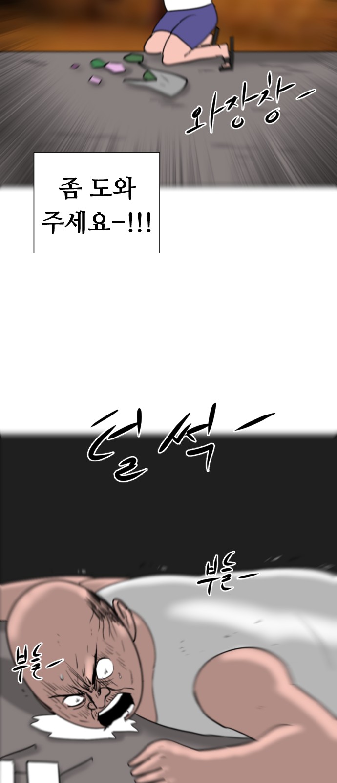 17 페이지