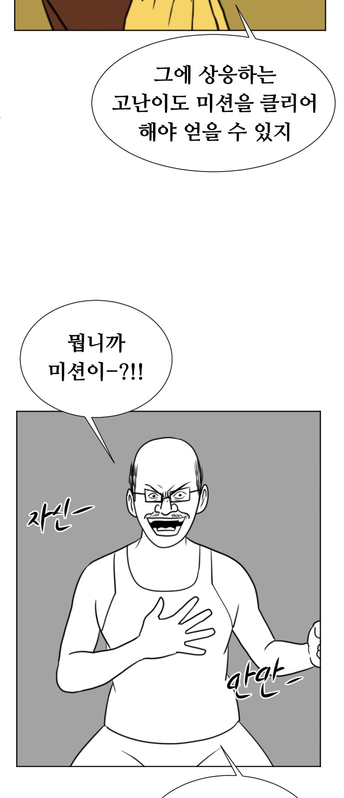 27 페이지