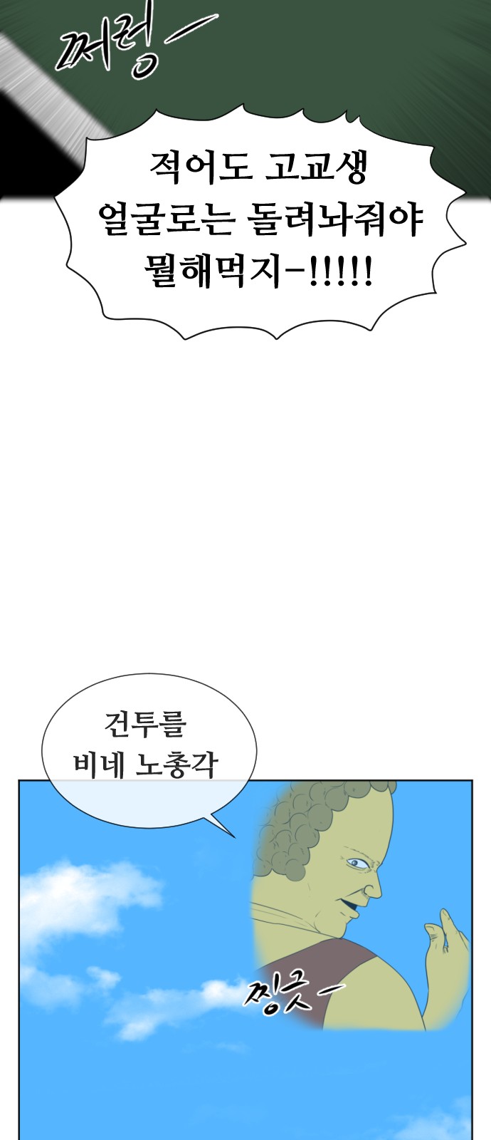 54 페이지