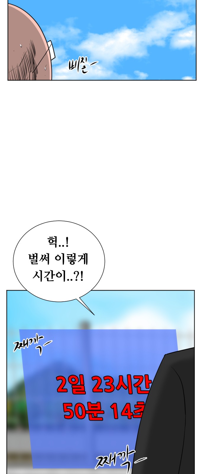 55 페이지
