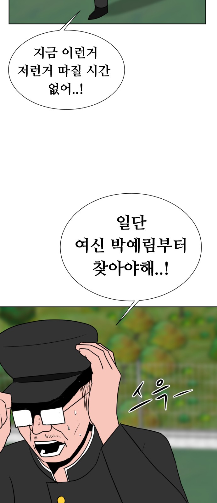 57 페이지
