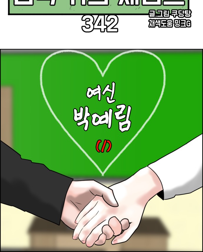 59 페이지