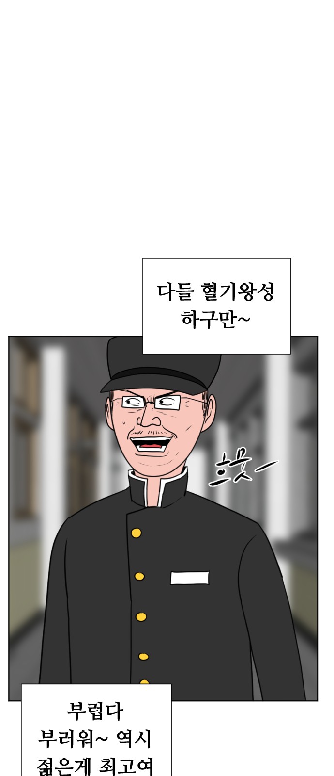 61 페이지