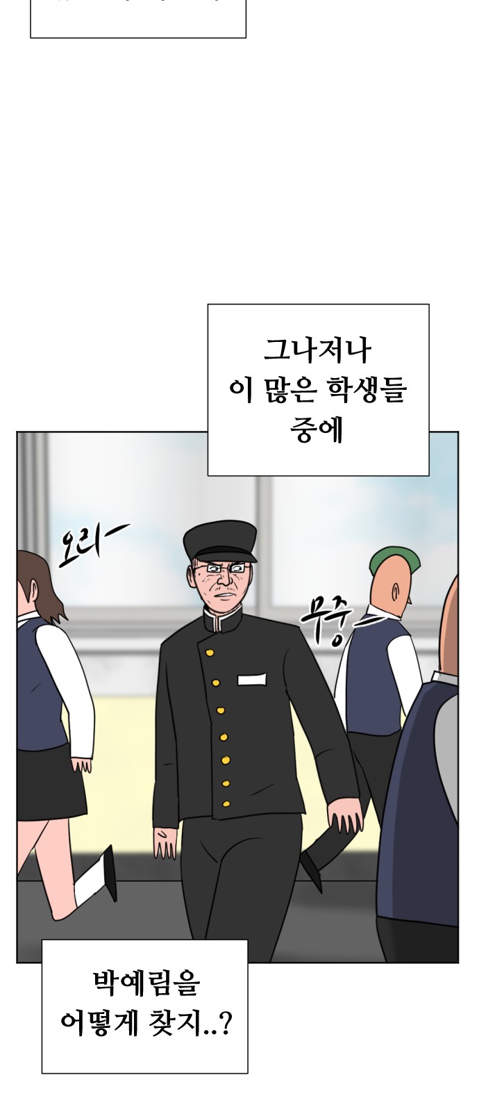 62 페이지