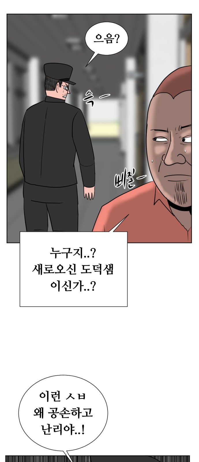 66 페이지