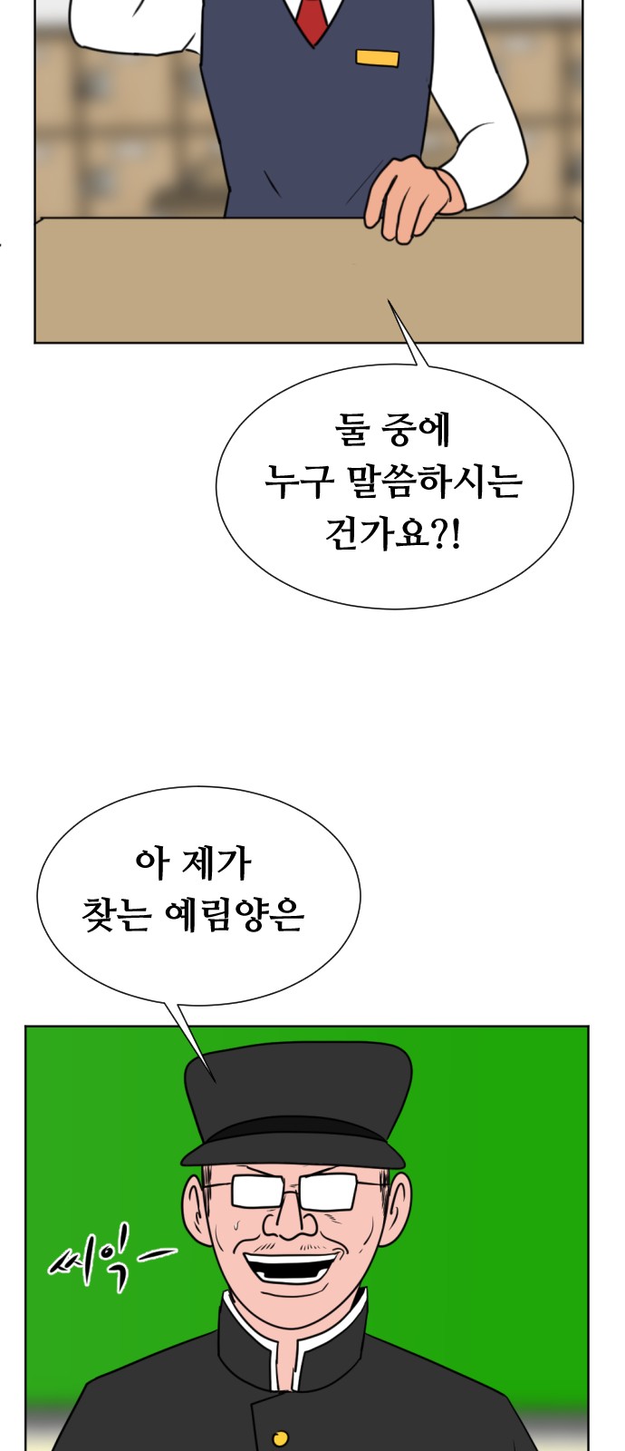 73 페이지