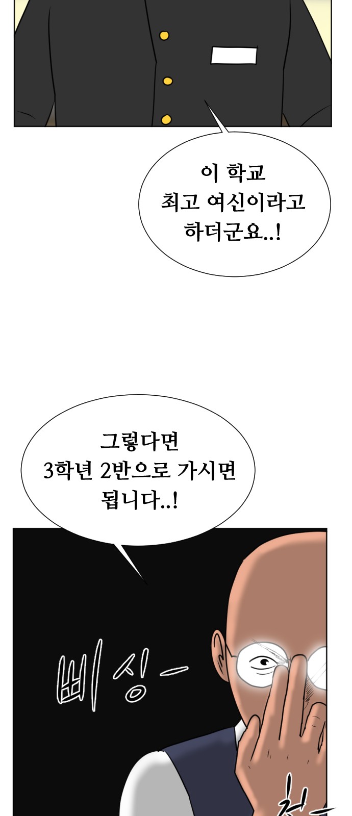 74 페이지
