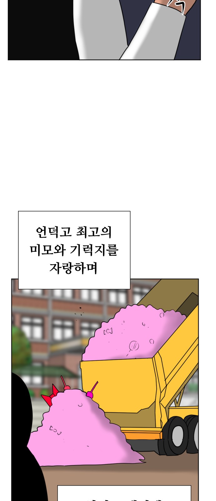 75 페이지