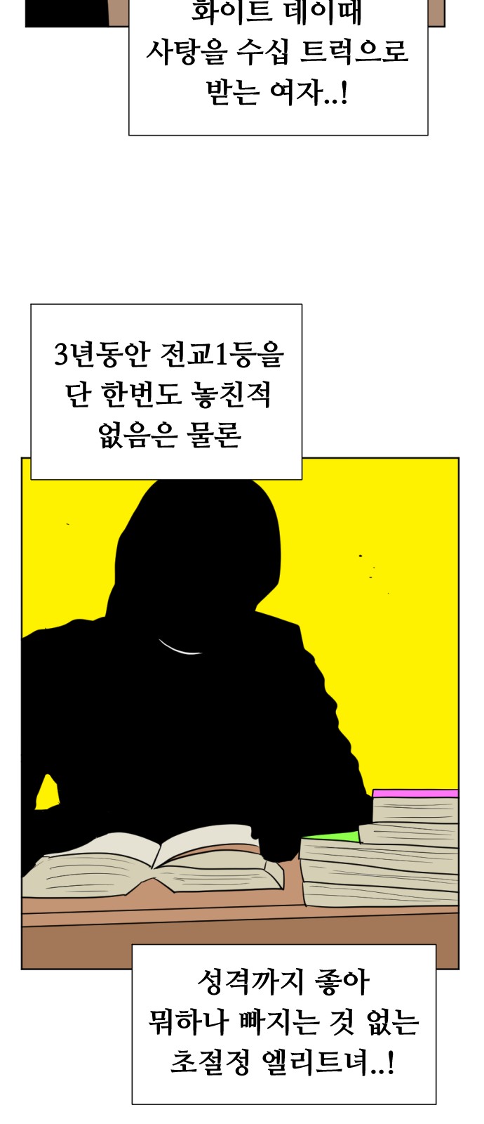 76 페이지