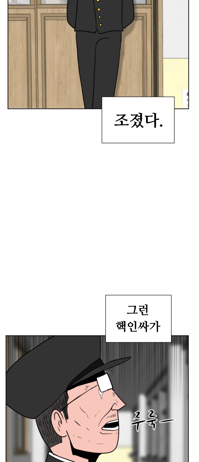 79 페이지