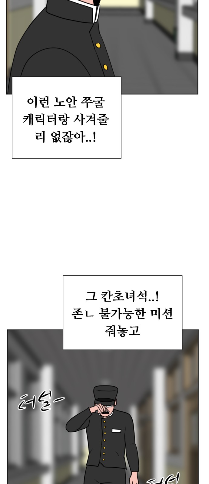 80 페이지