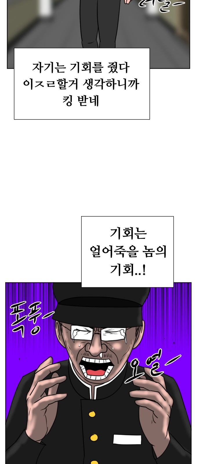 81 페이지