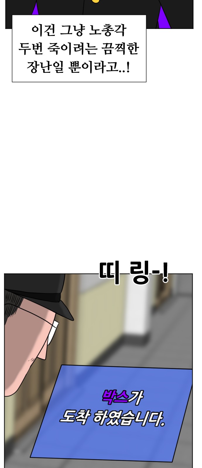 82 페이지