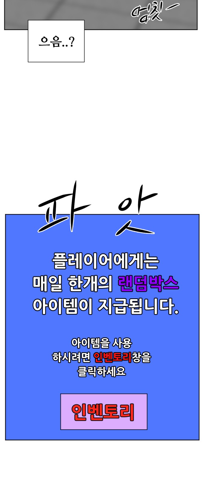 83 페이지