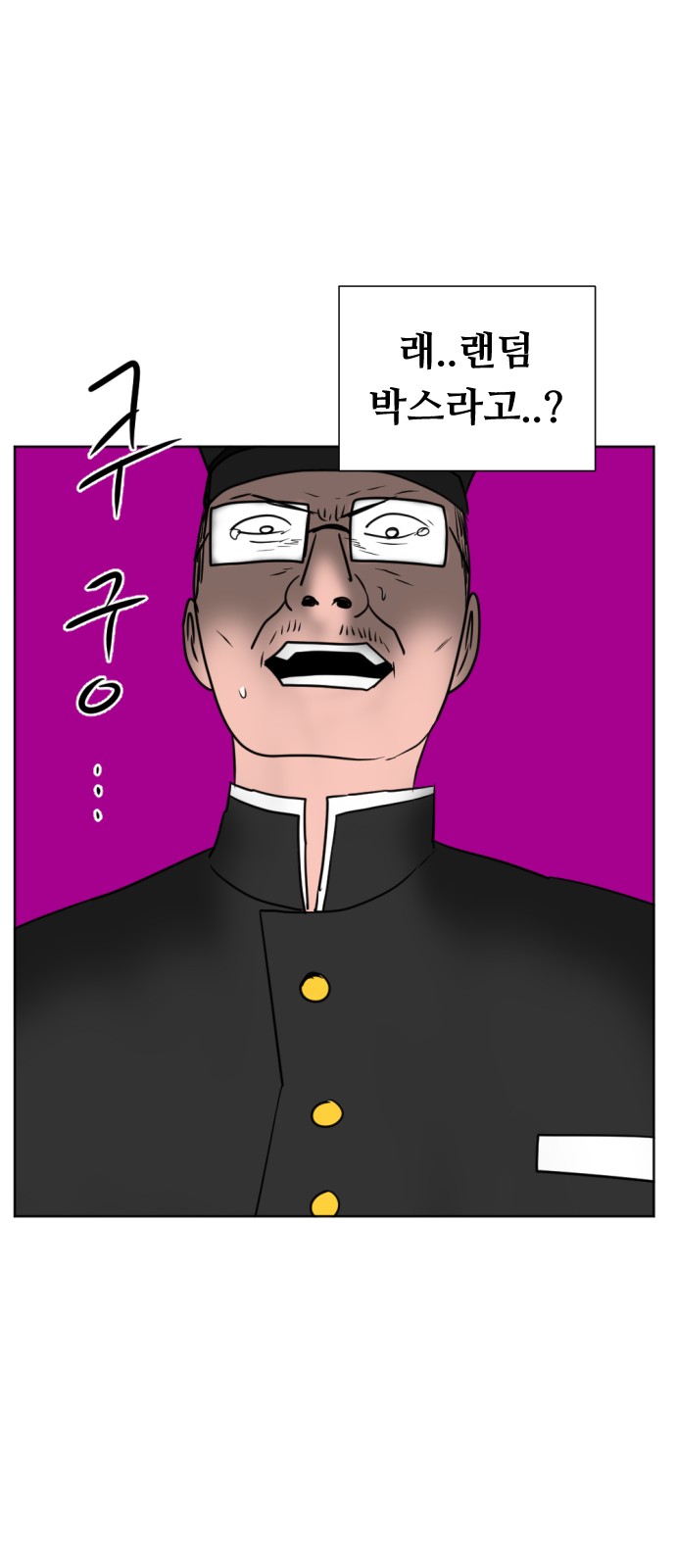 84 페이지