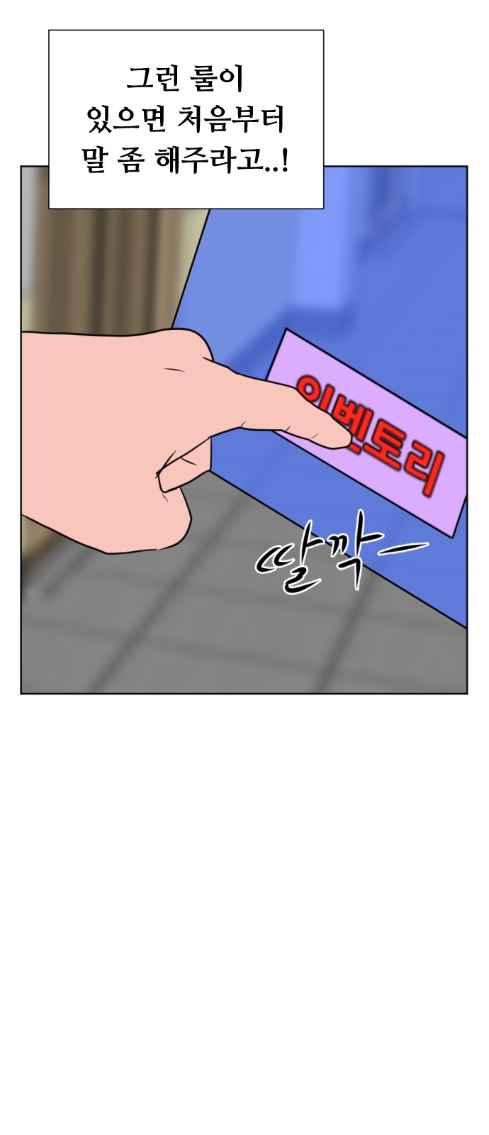 85 페이지