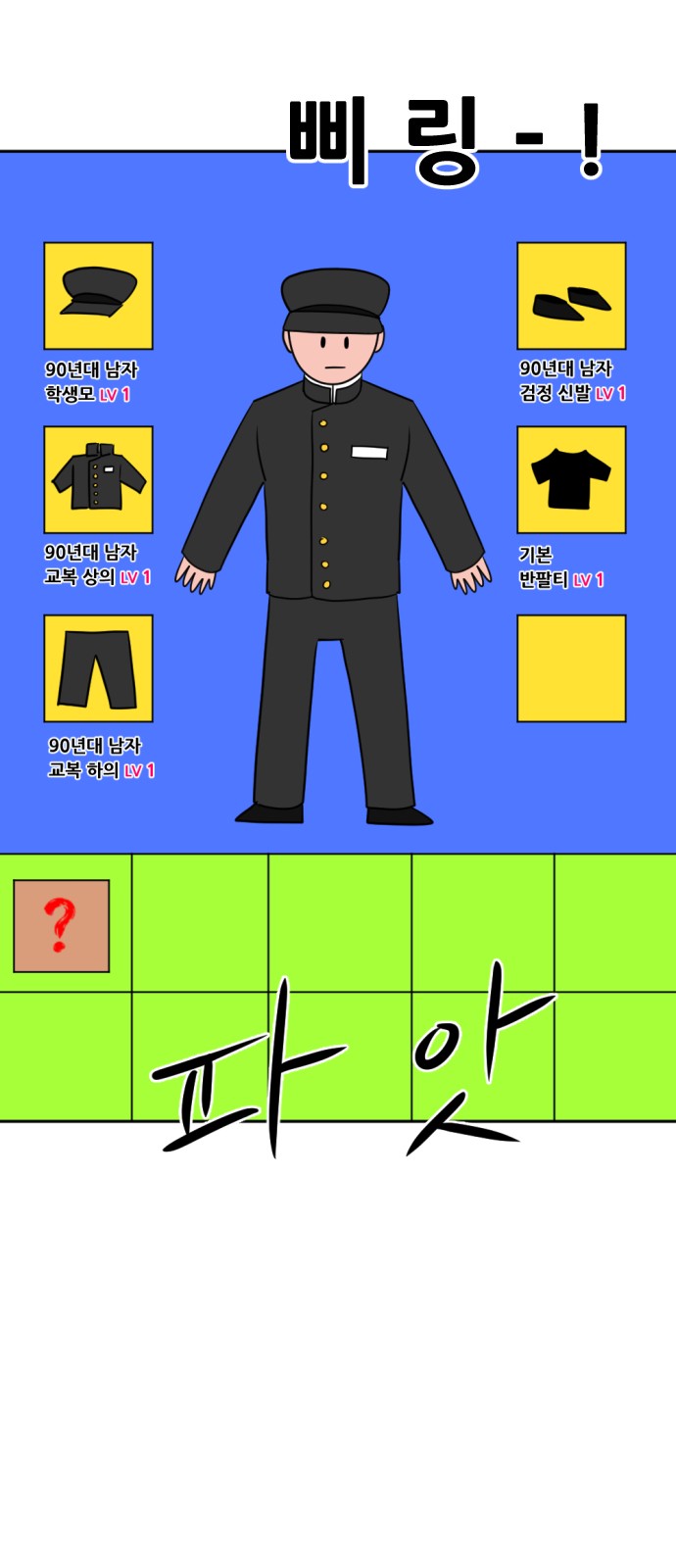 86 페이지