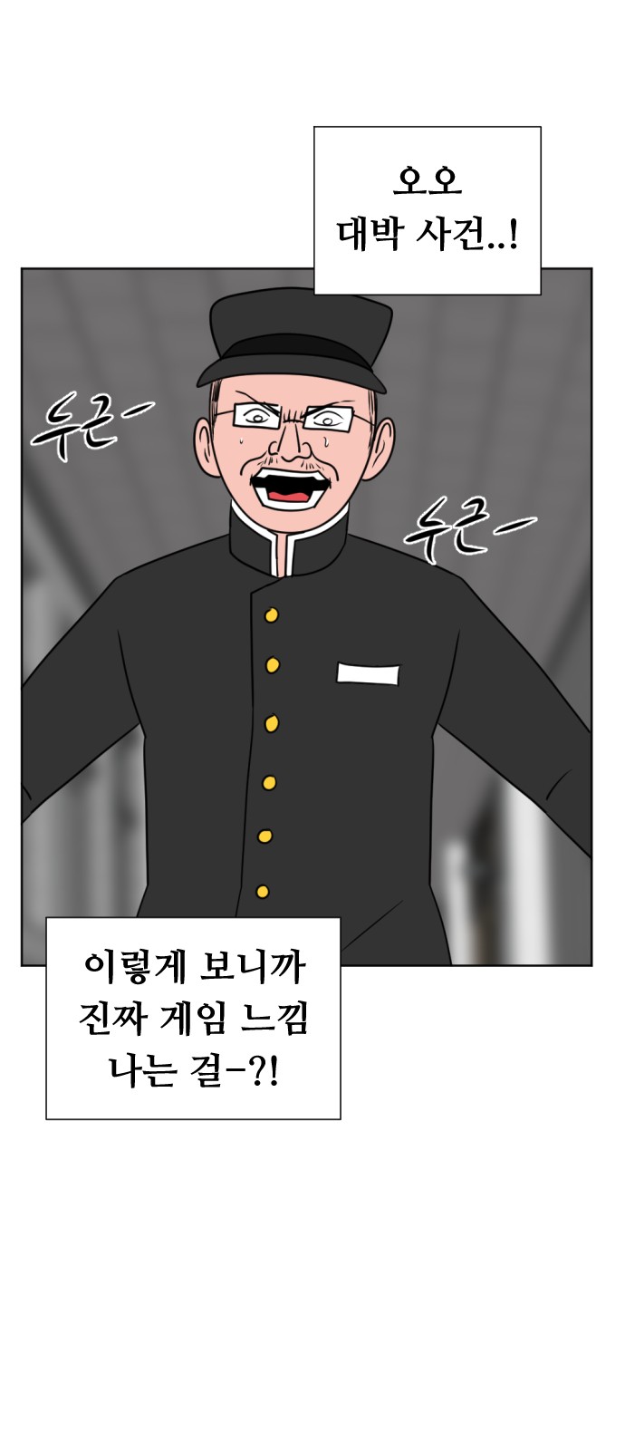 87 페이지