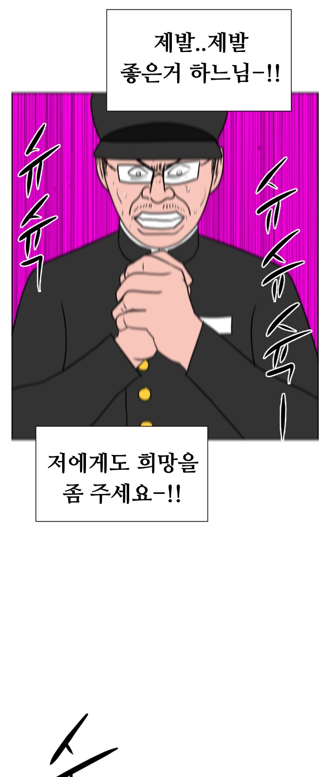 90 페이지