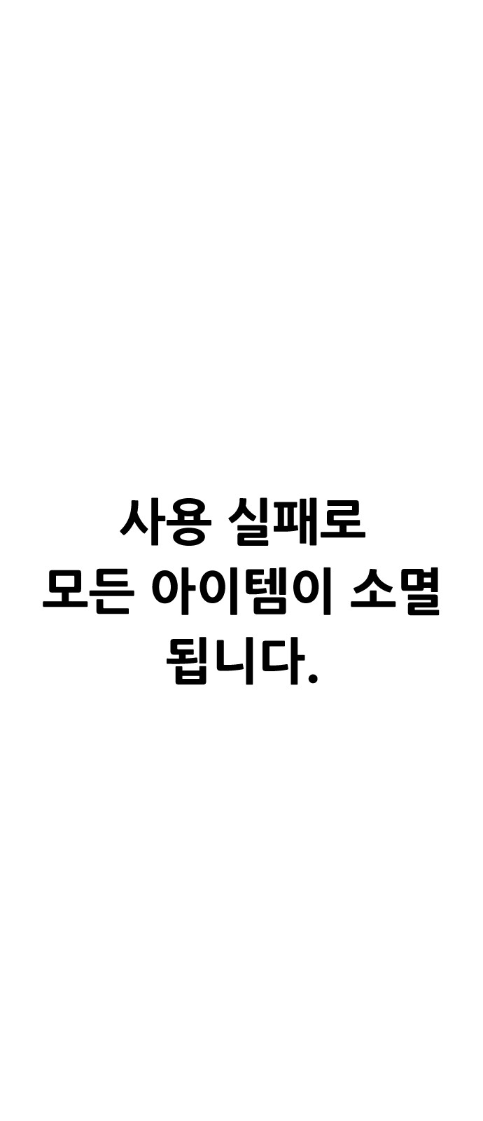 93 페이지
