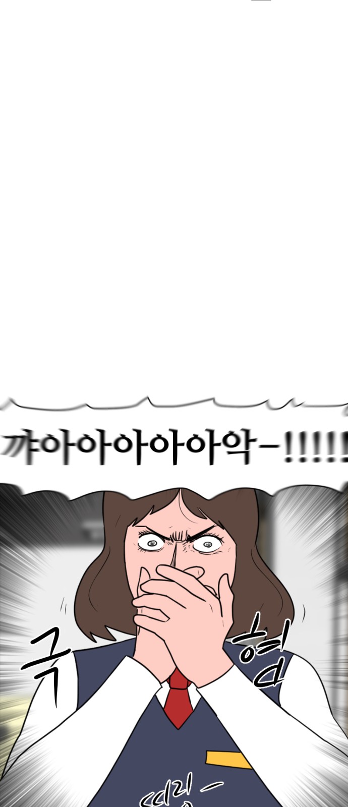 95 페이지