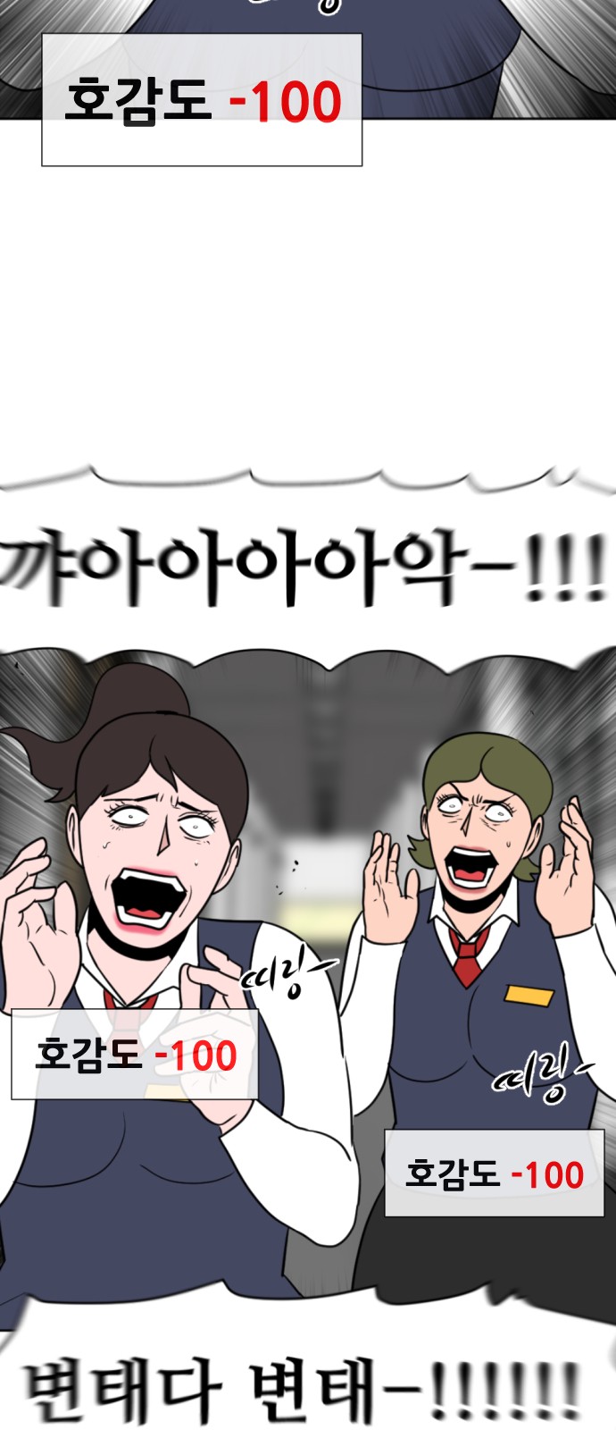 96 페이지