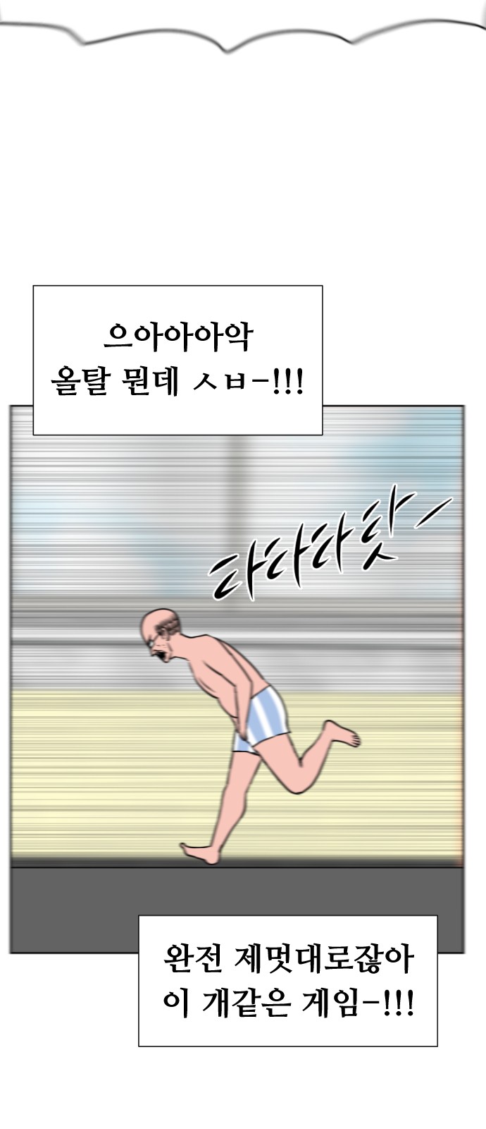 97 페이지