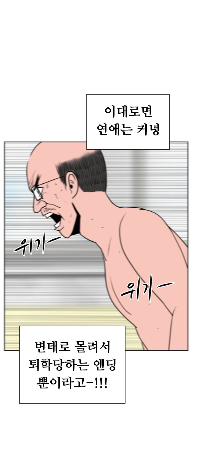 98 페이지