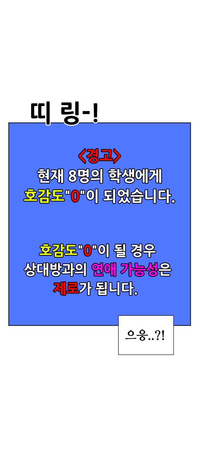 99 페이지