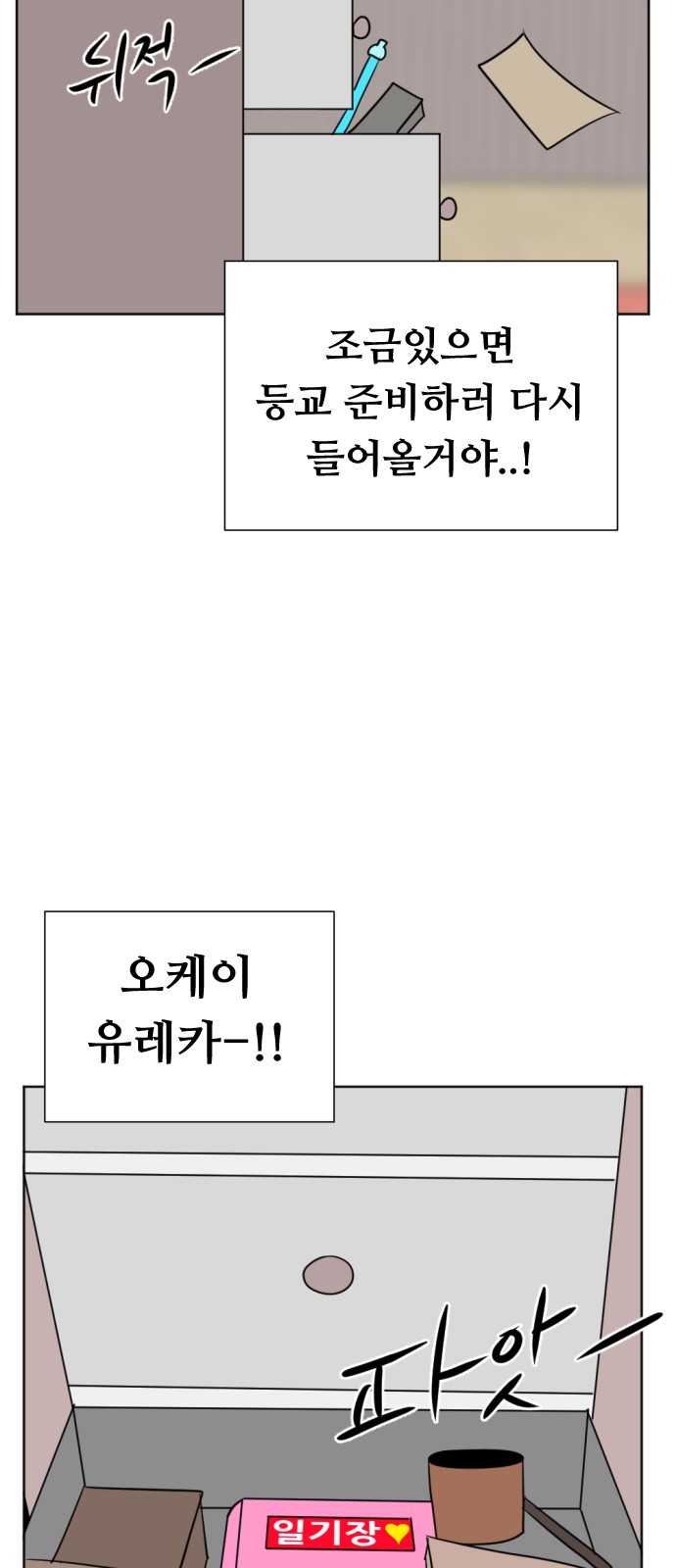 100 페이지