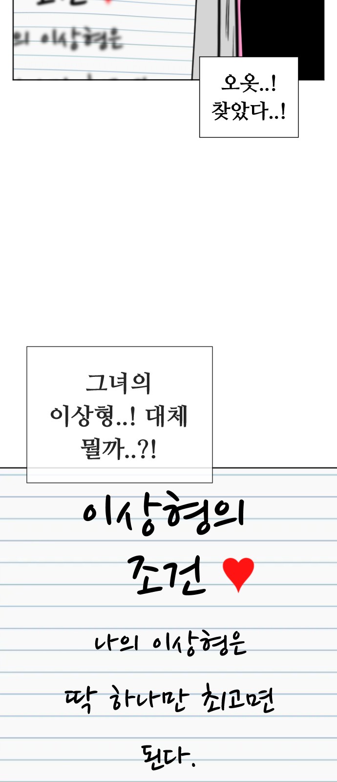 103 페이지