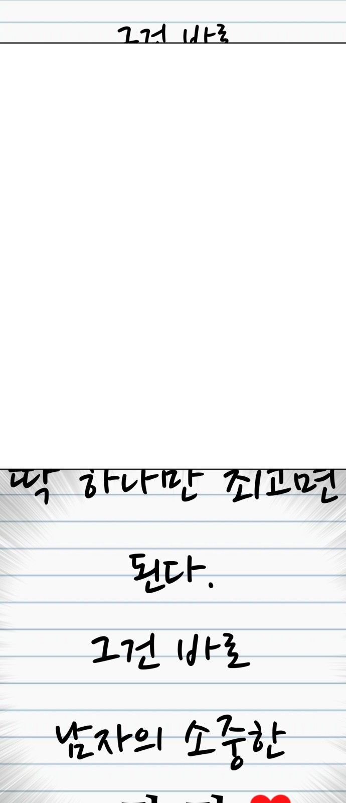 104 페이지